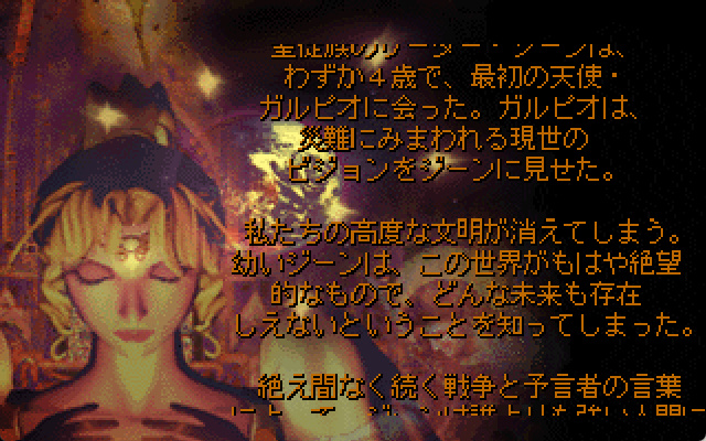 アルケミスト スクリーンショット 3