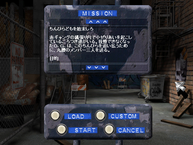ビートダウン スクリーンショット 1