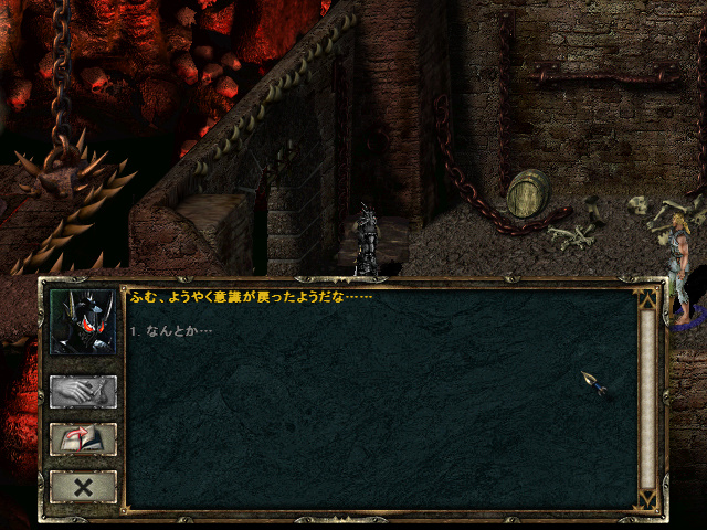 BEYOND DIVINITY スクリーンショット 1