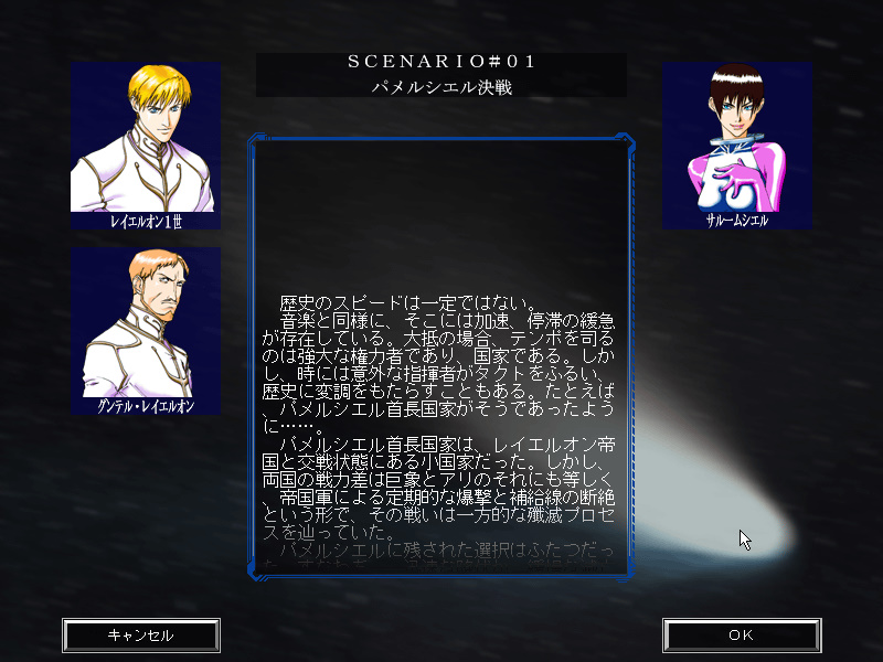 ダークソリッド スクリーンショット 1