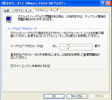 設定1