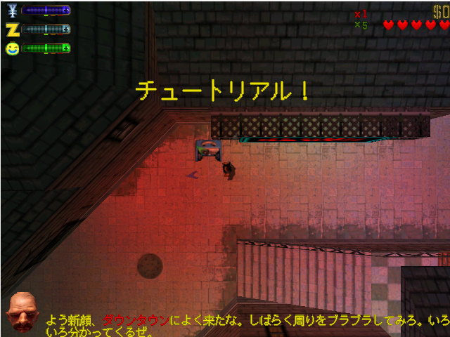 グランド セフト オート2 スクリーンショット 1