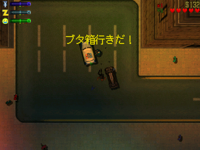 グランド セフト オート2 スクリーンショット 2