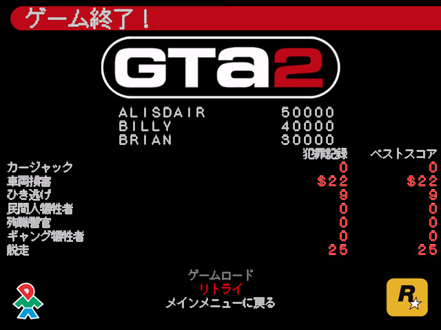 グランド セフト オート2 スクリーンショット 3