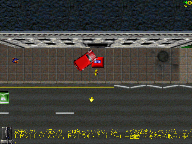 グランド セフト オート ロンドン1969 スクリーンショット 1