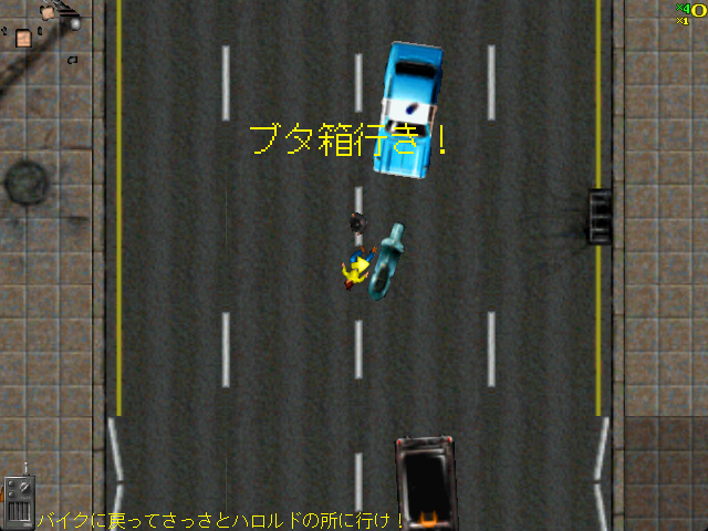 グランド セフト オート ロンドン1969 スクリーンショット 2