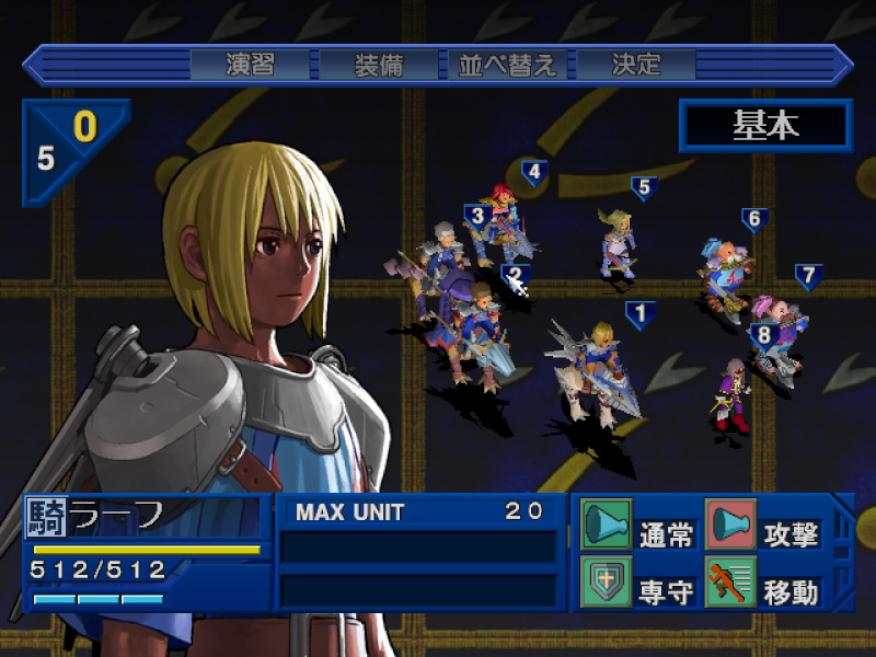 ハンドレッドソード スクリーンショット 1