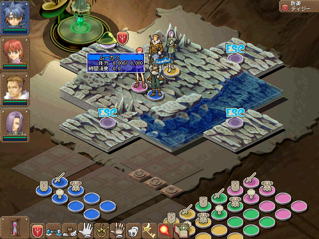 風の探索者 大陸編 Eternal Flame スクリーンショット 3