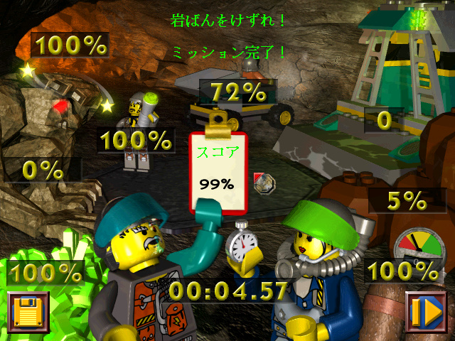 LEGO ロックレイダース スクリーンショット 3