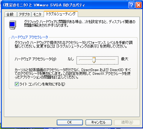 設定1