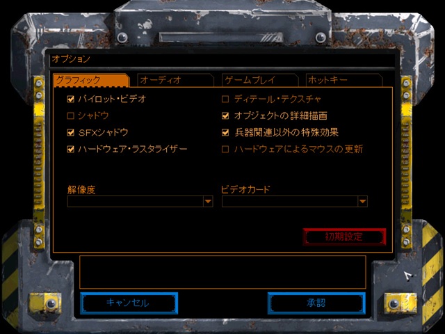 設定2