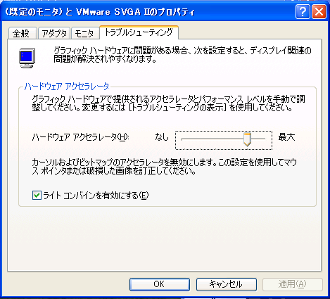 設定3