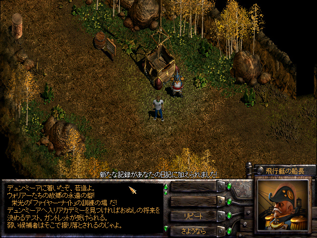 NOX スクリーンショット 2