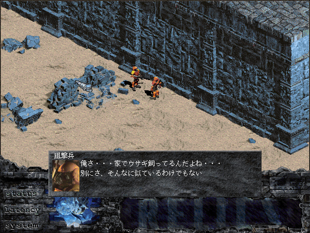 RELICS The recur of ORIGIN スクリーンショット 1