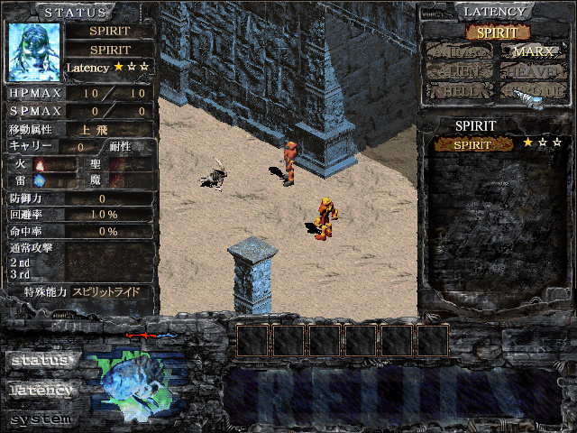 RELICS The recur of ORIGIN スクリーンショット 3