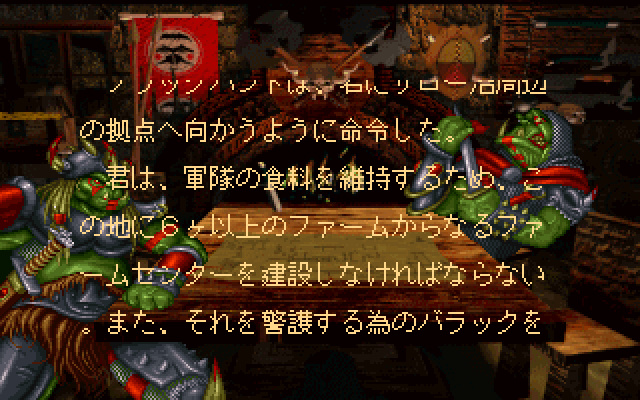 ウォークラフト スクリーンショット 1