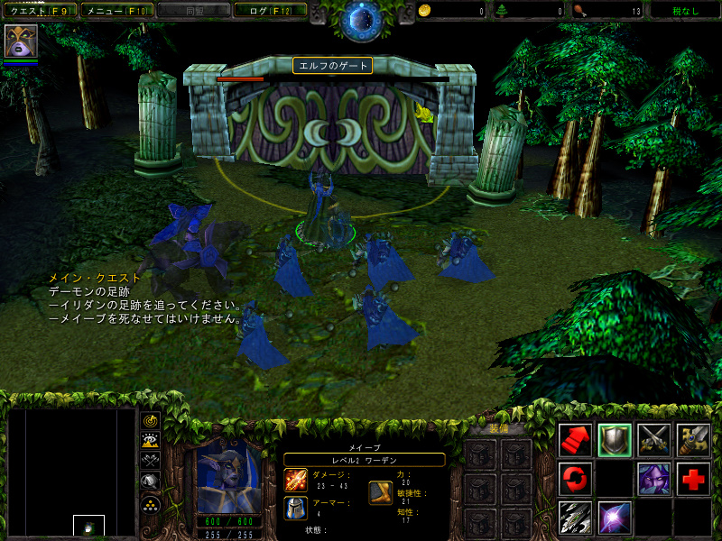 ウォークラフト3 The Frozen Throne スクリーンショット 2